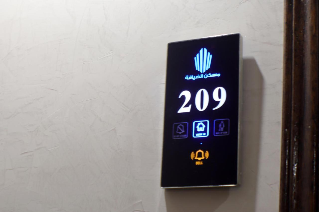 Maskan Al Dyafah Hotel Apartments Dammam Ngoại thất bức ảnh