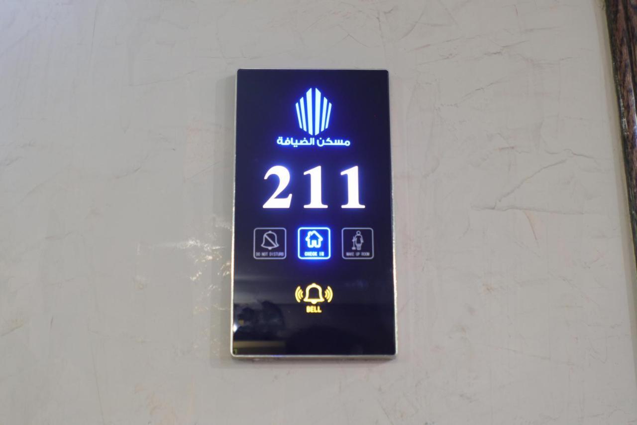 Maskan Al Dyafah Hotel Apartments Dammam Ngoại thất bức ảnh