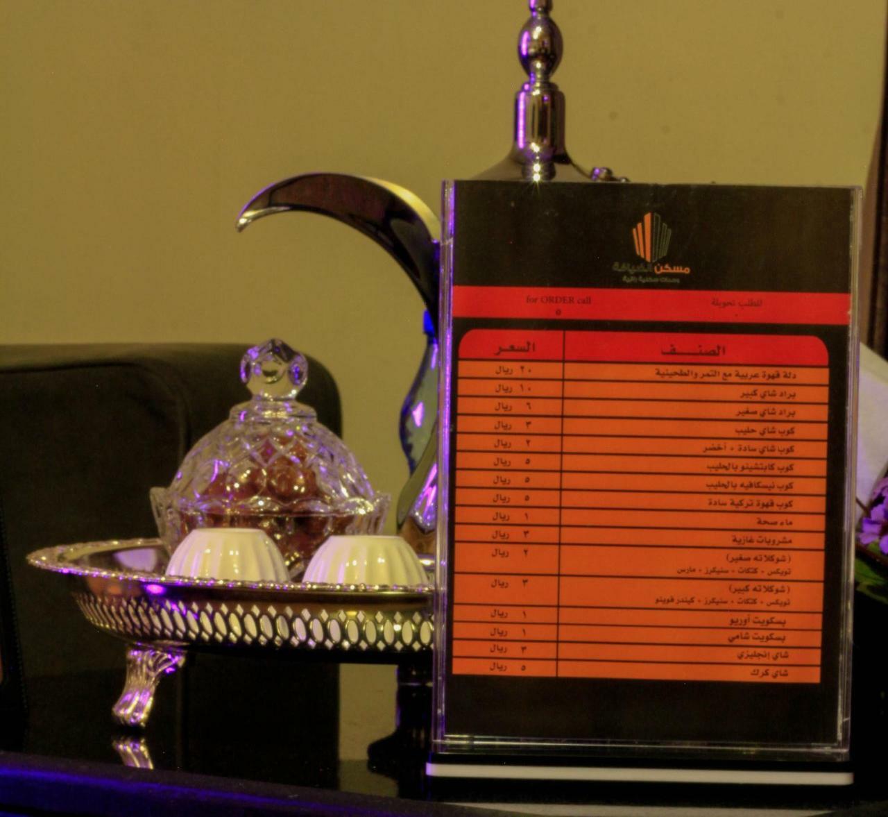Maskan Al Dyafah Hotel Apartments Dammam Ngoại thất bức ảnh
